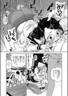 倒錯催●実験 中出しおしおき部活動試し読み23ページ