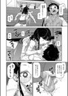 倒錯催●実験 中出しおしおき部活動試し読み26ページ