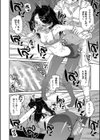 倒錯催●実験 中出しおしおき部活動試し読み28ページ