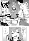 倒錯催●実験 中出しおしおき部活動試し読み32ページ