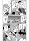 倒錯催●実験 中出しおしおき部活動試し読み33ページ