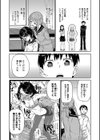 倒錯催●実験 中出しおしおき部活動試し読み34ページ