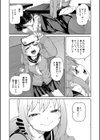 倒錯催●実験 中出しおしおき部活動試し読み35ページ