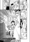 明るい家族凌●試し読み5ページ