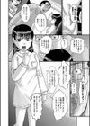 明るい家族凌●試し読み6ページ