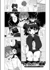 ヤりたいざかり男の娘 【デジタル特装版】試し読み13ページ