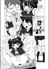 ヤりたいざかり男の娘 【デジタル特装版】試し読み14ページ