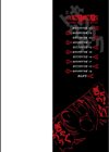 ホウフクドウガ 【デジタル特装版】試し読み2ページ