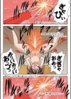 ホウフクドウガ 【デジタル特装版】試し読み10ページ