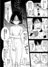 ボクらはみんな曇らせたい 【デジタル特装版】試し読み34ページ