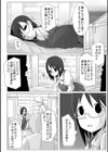 ボクらはみんな曇らせたい 【デジタル特装版】試し読み36ページ
