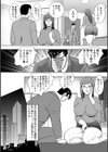 淫熟ママドル秘密配信 【デジタル特装版】試し読み12ページ