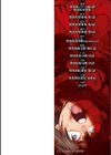 惨黒街ZERO刃 【デジタル特装版】試し読み2ページ