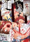 惨黒街ZERO刃 【デジタル特装版】試し読み6ページ