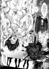 惨黒街ZERO刃 【デジタル特装版】試し読み7ページ