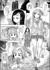 惨黒街ZERO刃 【デジタル特装版】試し読み8ページ
