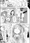 惨黒街ZERO刃 【デジタル特装版】試し読み9ページ