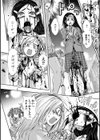 惨黒街ZERO刃 【デジタル特装版】試し読み10ページ