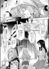 惨黒街ZERO刃 【デジタル特装版】試し読み13ページ