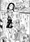 惨黒街ZERO刃 【デジタル特装版】試し読み16ページ