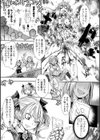 惨黒街ZERO刃 【デジタル特装版】試し読み17ページ