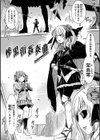 惨黒街ZERO刃 【デジタル特装版】試し読み19ページ