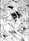 惨黒街ZERO刃 【デジタル特装版】試し読み20ページ