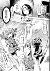 惨黒街ZERO刃 【デジタル特装版】試し読み21ページ