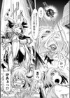 惨黒街ZERO刃 【デジタル特装版】試し読み22ページ