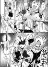 惨黒街ZERO刃 【デジタル特装版】試し読み24ページ