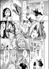 惨黒街ZERO刃 【デジタル特装版】試し読み25ページ