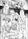 惨黒街ZERO刃 【デジタル特装版】試し読み29ページ