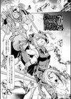 惨黒街ZERO刃 【デジタル特装版】試し読み31ページ