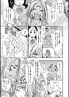 惨黒街ZERO刃 【デジタル特装版】試し読み33ページ
