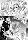 惨黒街ZERO刃 【デジタル特装版】試し読み34ページ