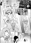 惨黒街ZERO刃 【デジタル特装版】試し読み35ページ
