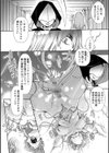 惨黒街ZERO刃 【デジタル特装版】試し読み36ページ