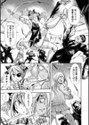 惨黒街ZERO刃 【デジタル特装版】試し読み37ページ