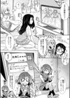 惨黒街ZERO刃 【デジタル特装版】試し読み44ページ