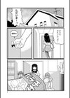 乙女のはらわた 【デジタル特装版】試し読み9ページ
