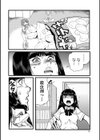 乙女のはらわた 【デジタル特装版】試し読み10ページ