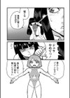 乙女のはらわた 【デジタル特装版】試し読み11ページ