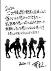 スキを魅せたらハメられて 【デジタル特装版】試し読み13ページ