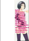 お姉ちゃんとの秘めごと 〜挿入（い）れるトコわかる？〜 【デジタル特装版】試し読み2ページ