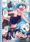 いっぱい叫ぶ君が好き 【デジタル特装版】試し読み4ページ