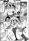 いっぱい叫ぶ君が好き 【デジタル特装版】試し読み9ページ