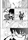 いっぱい叫ぶ君が好き 【デジタル特装版】試し読み16ページ