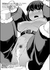 えっちなおむつっ娘は好きですか？ 【デジタル特装版】試し読み12ページ