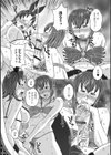 ふたなりっ娘 どっぴゅんLOVE  【デジタル特装版】試し読み8ページ