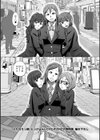 ふたなりっ娘 どっぴゅんLOVE  【デジタル特装版】試し読み13ページ